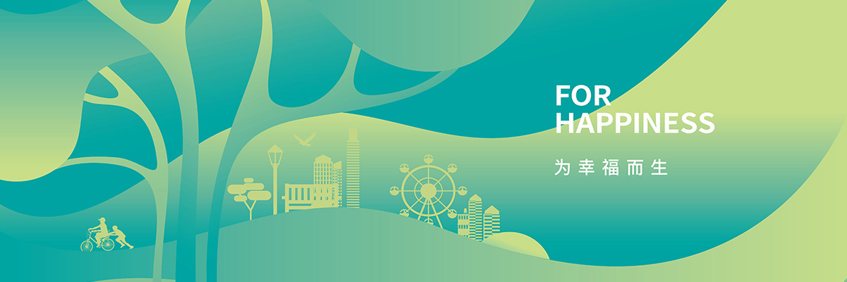 祥生(shēng)banner